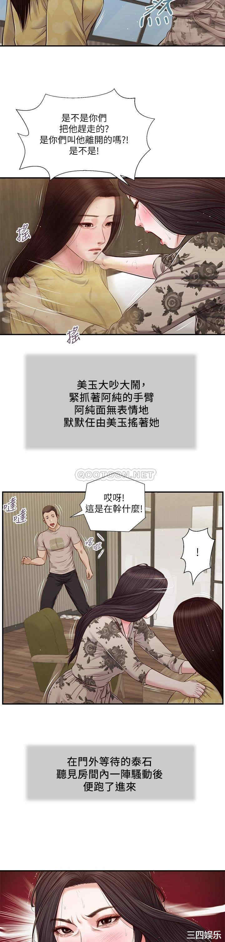第26张