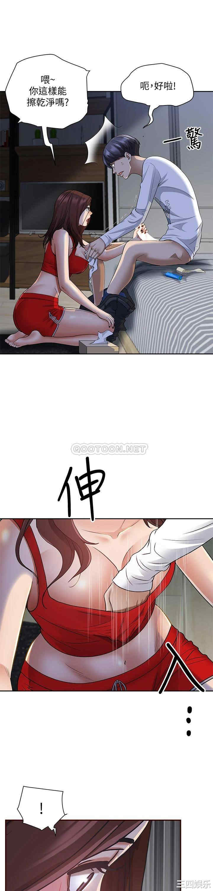 第37张