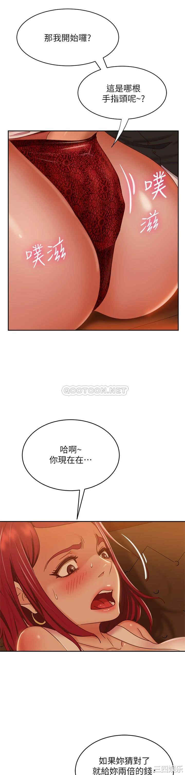 第20张