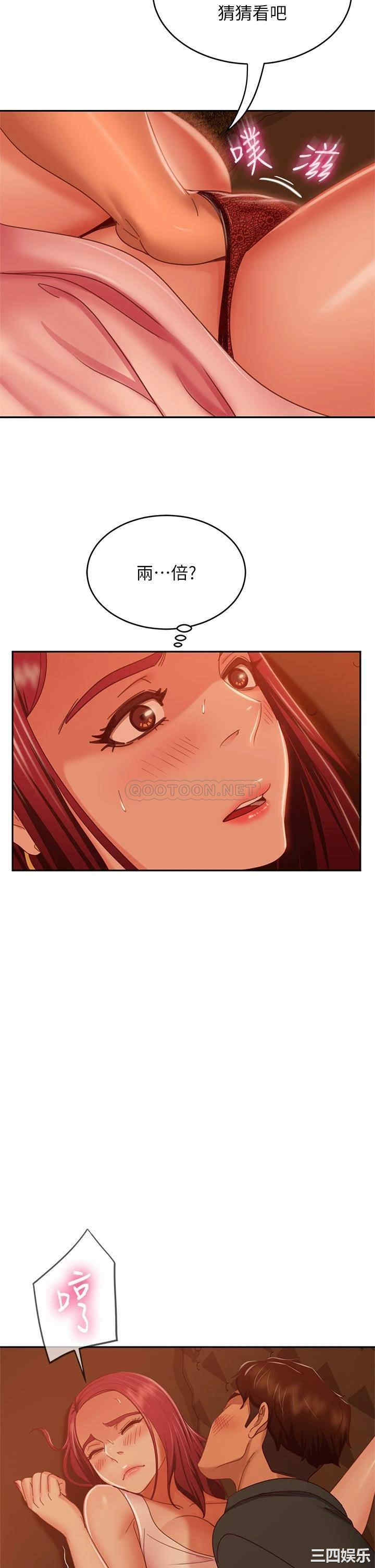 第21张