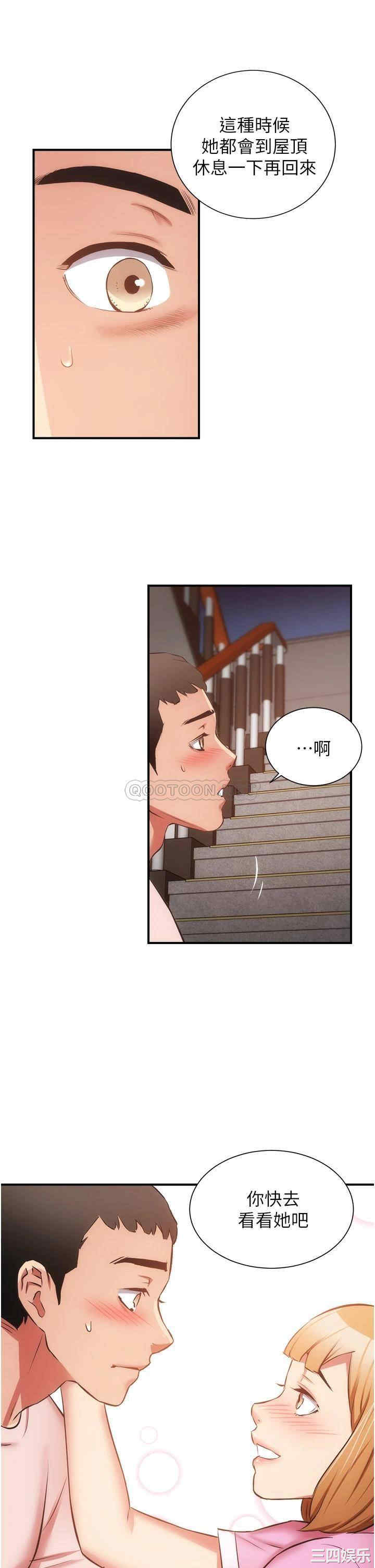 第25张