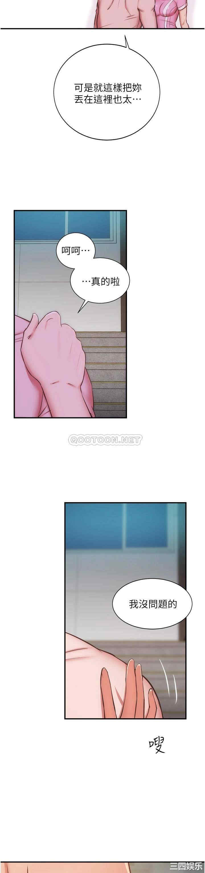 第27张