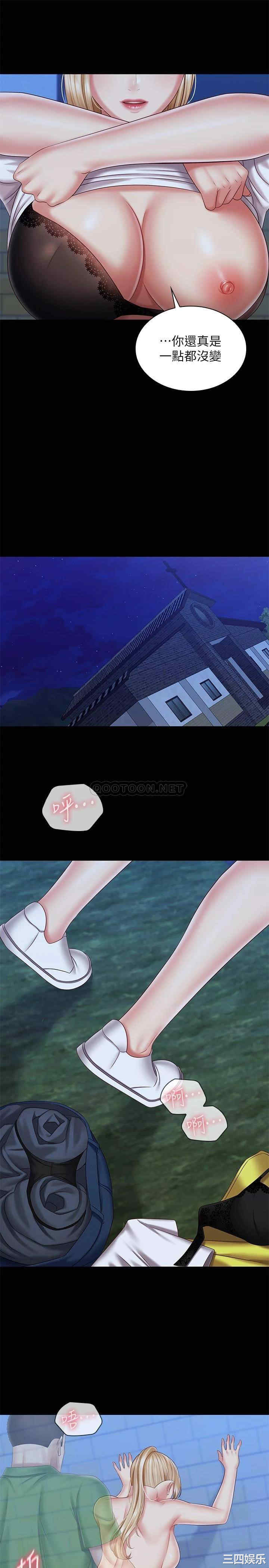 第20张