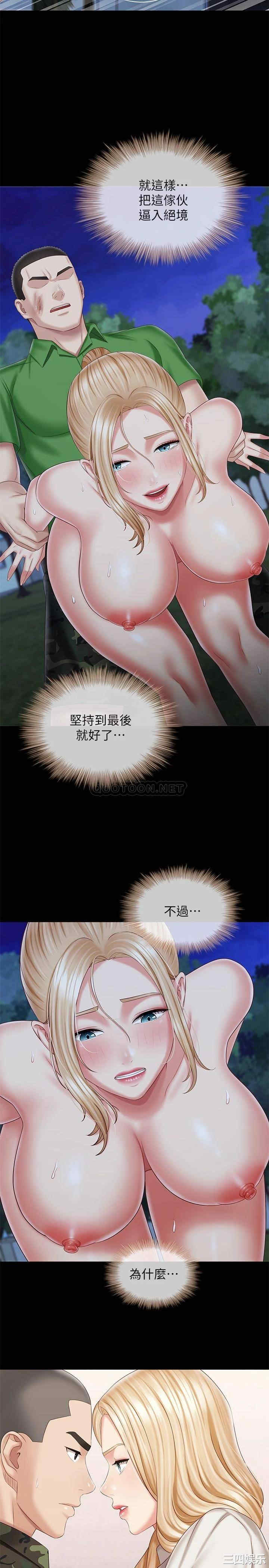 第25张