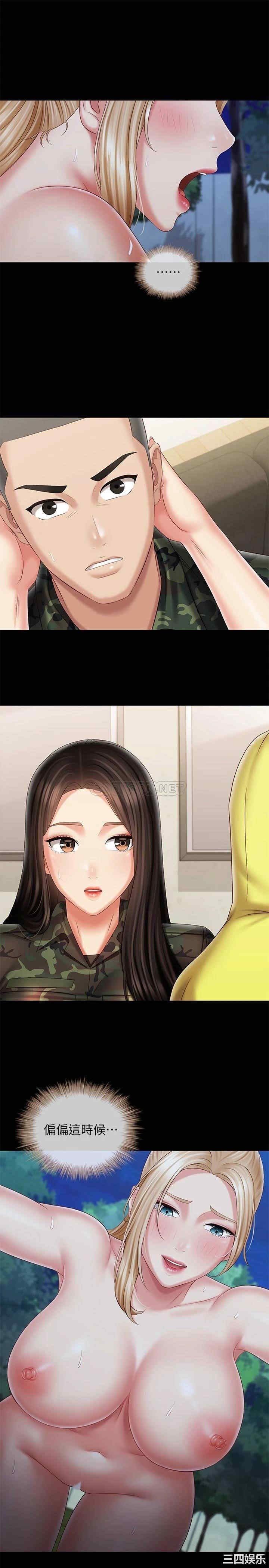 第27张