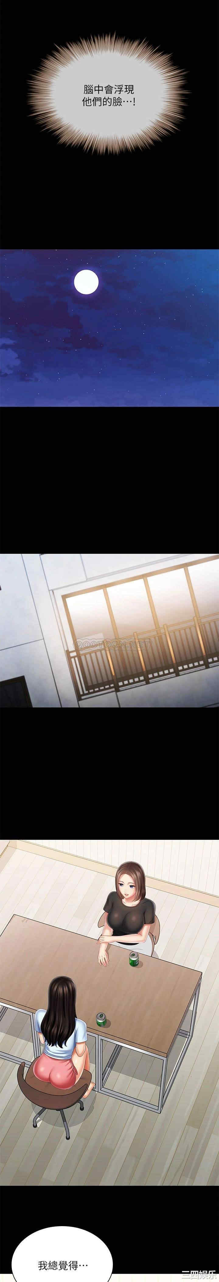 第28张