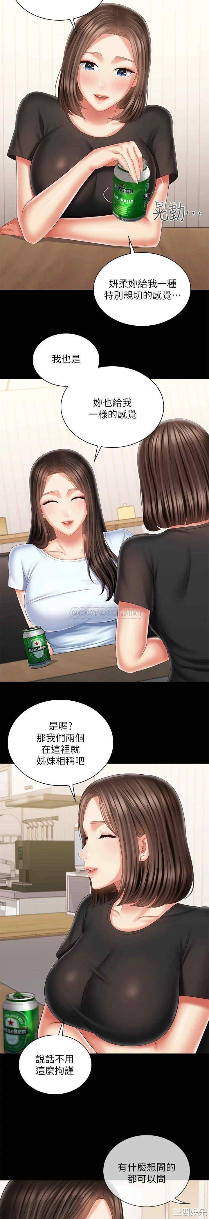 第29张