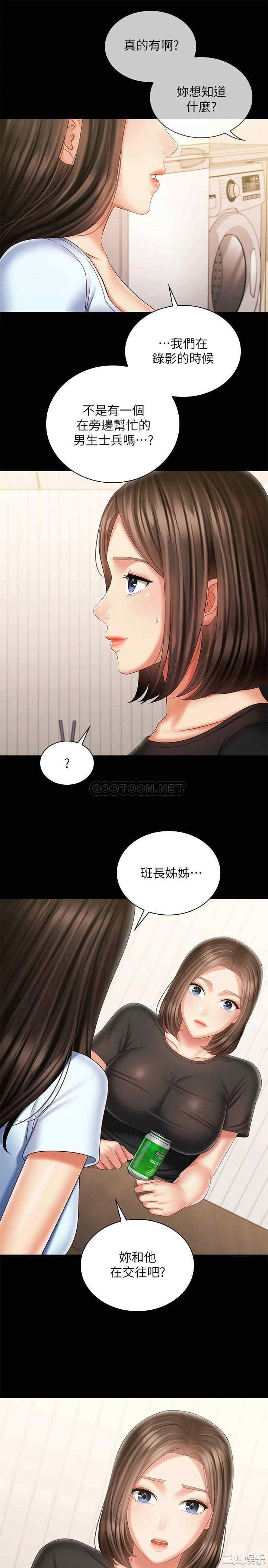 第31张
