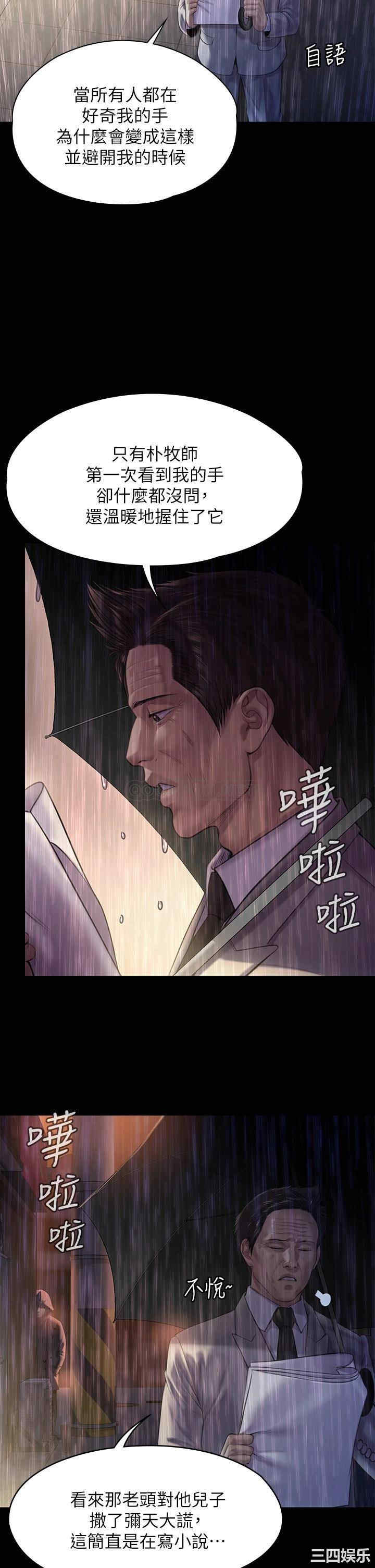 第20张