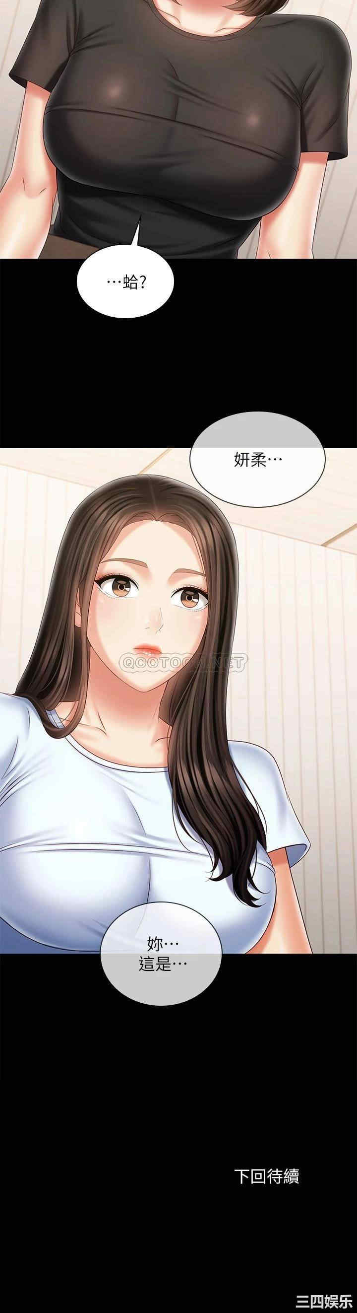 第32张