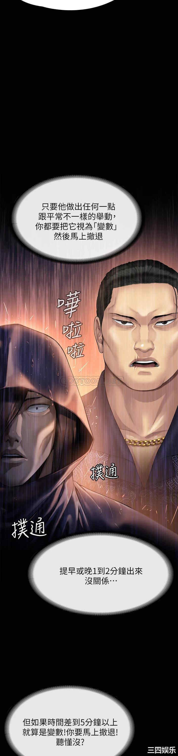 第21张