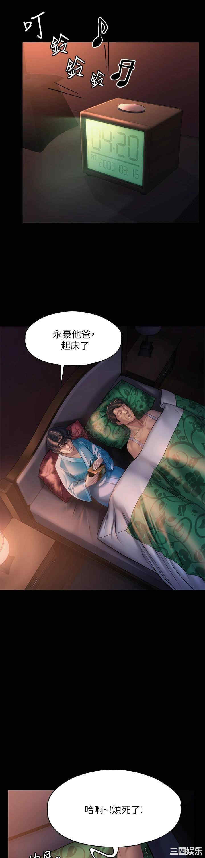 第23张