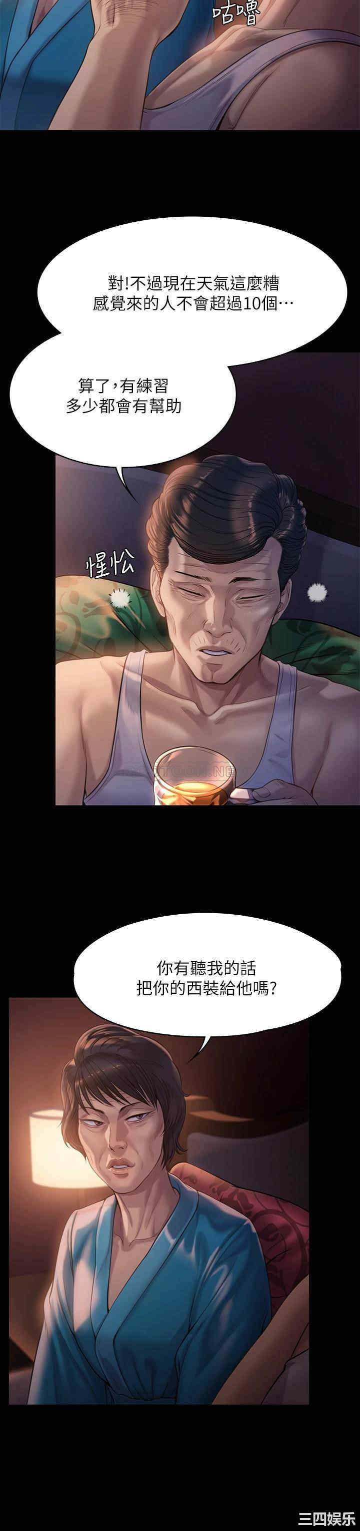 第25张