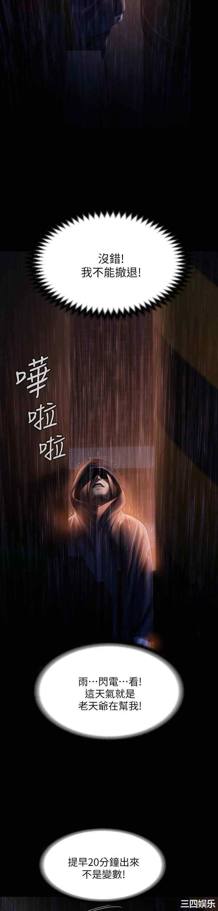 第29张