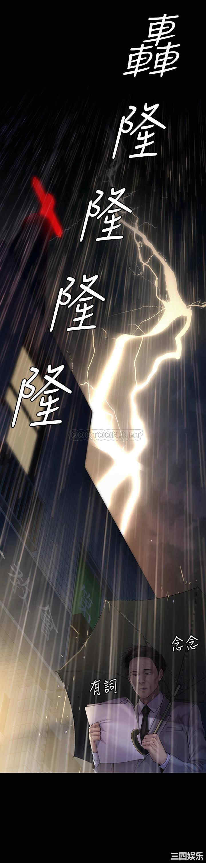 第31张