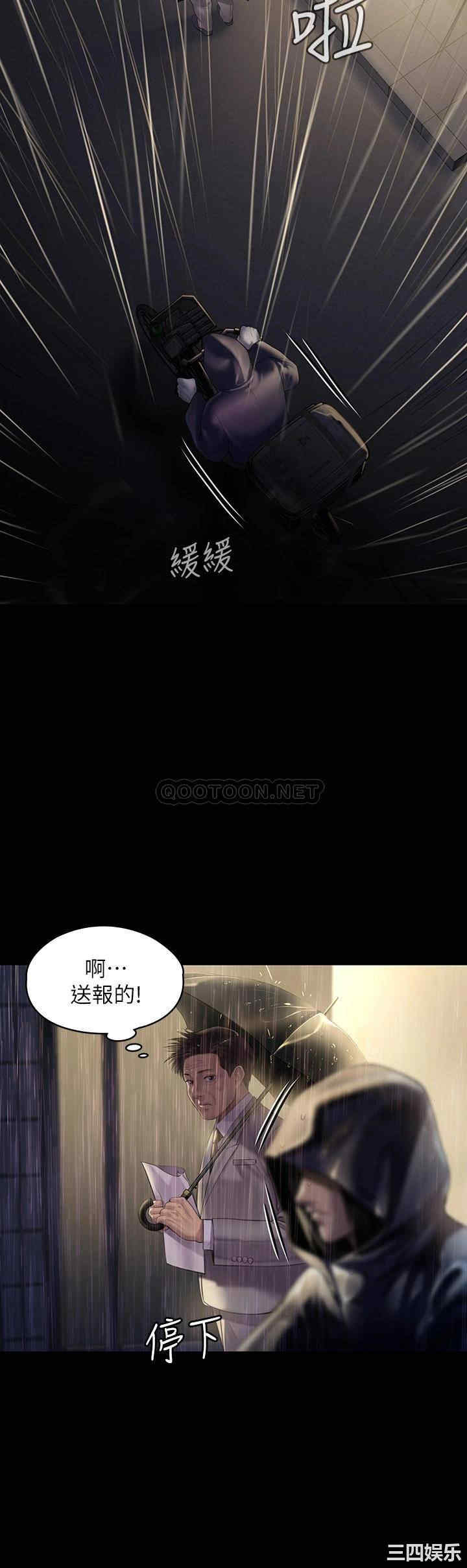 第36张
