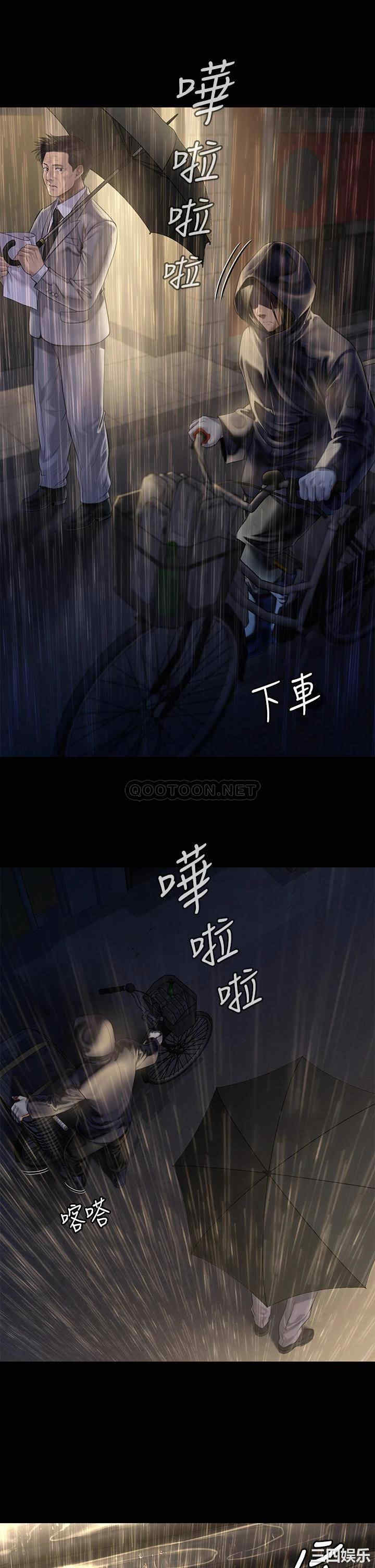 第37张