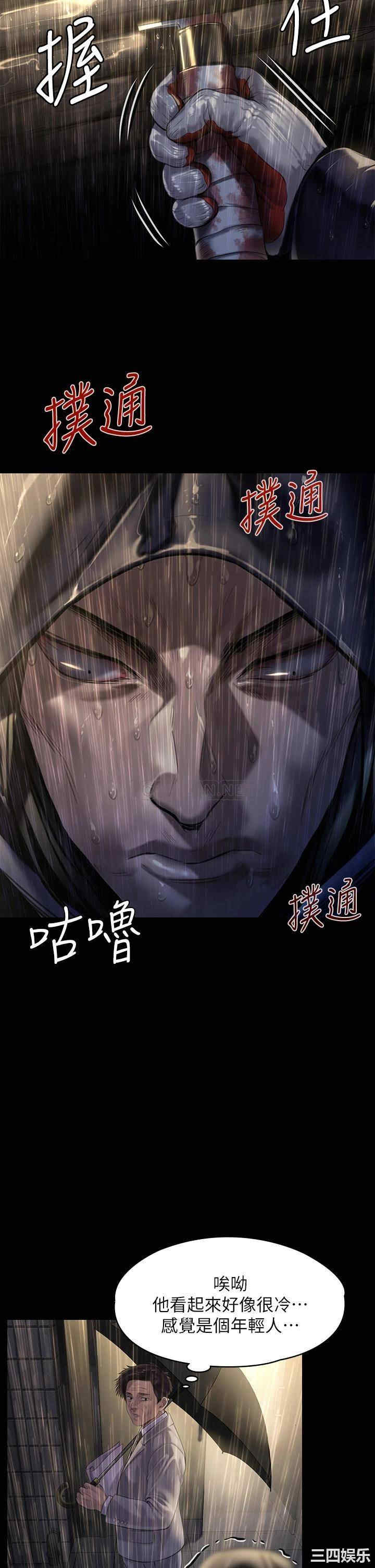 第38张