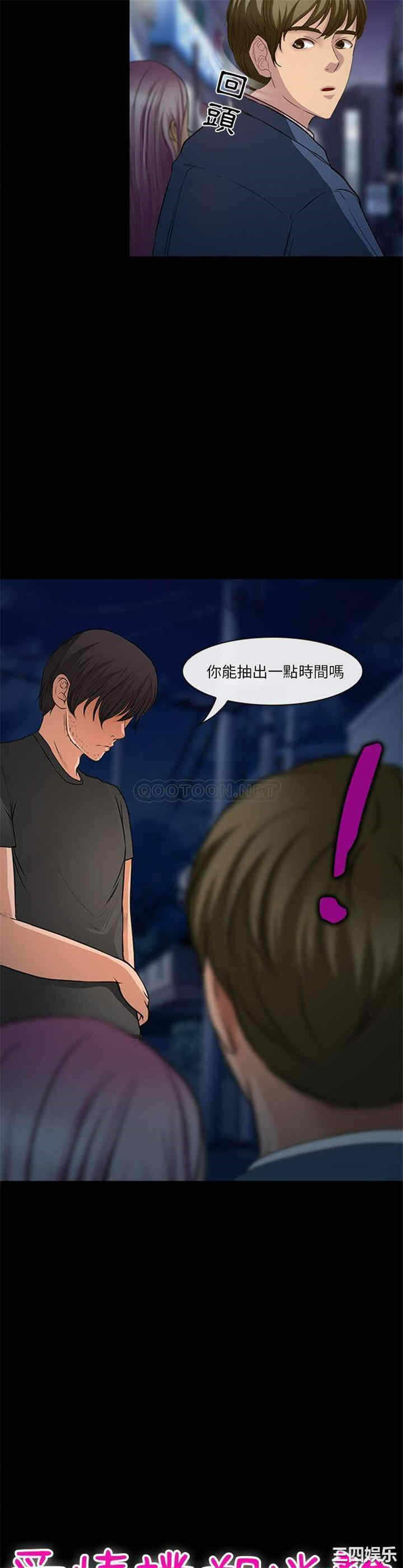 第2张