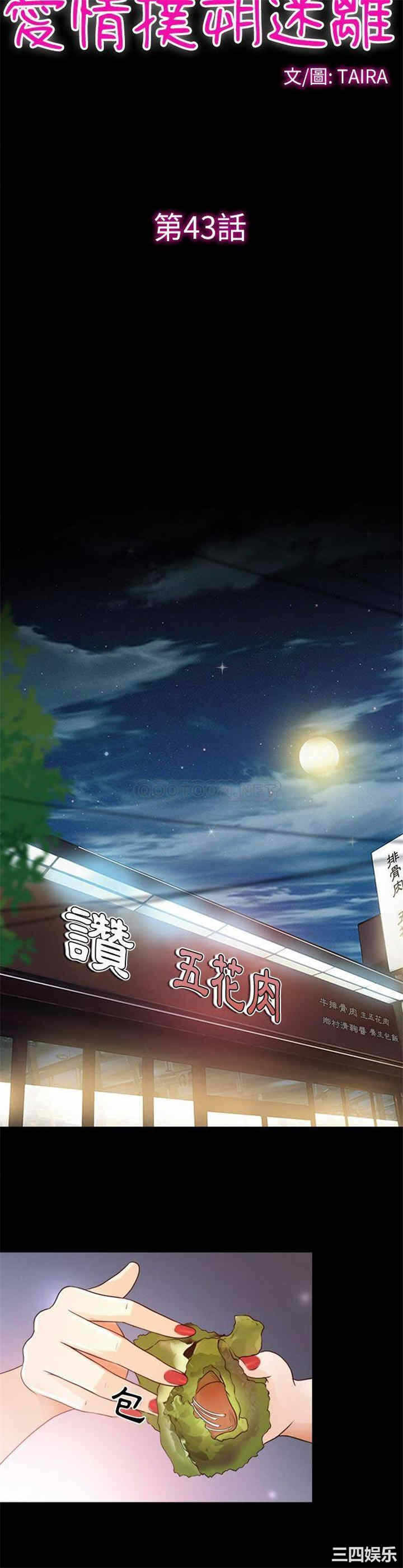 第3张