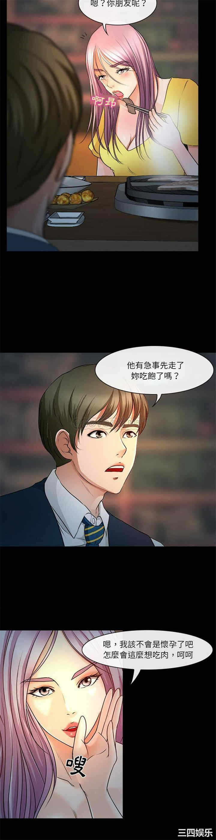 第8张