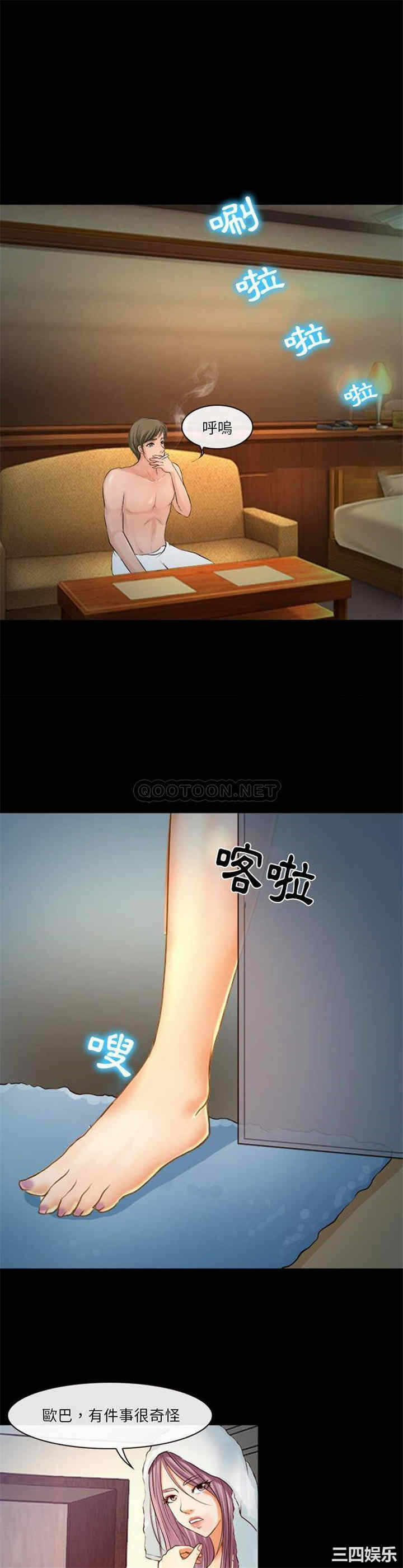 第13张