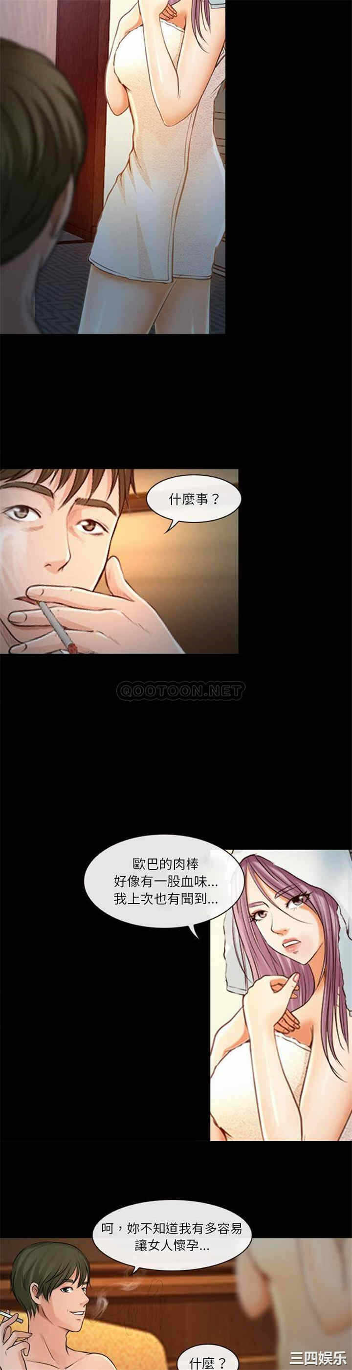 第14张