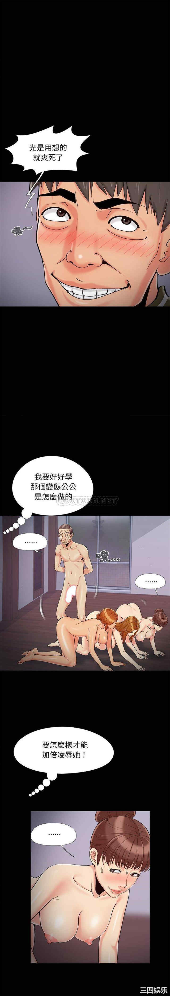 第12张