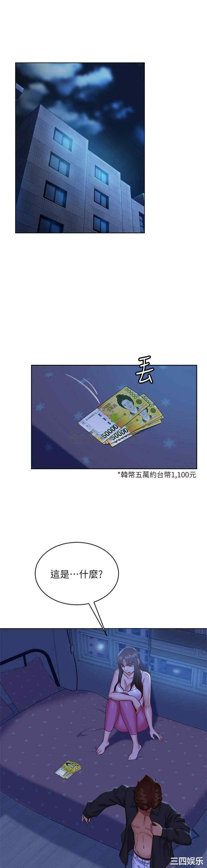 第27张