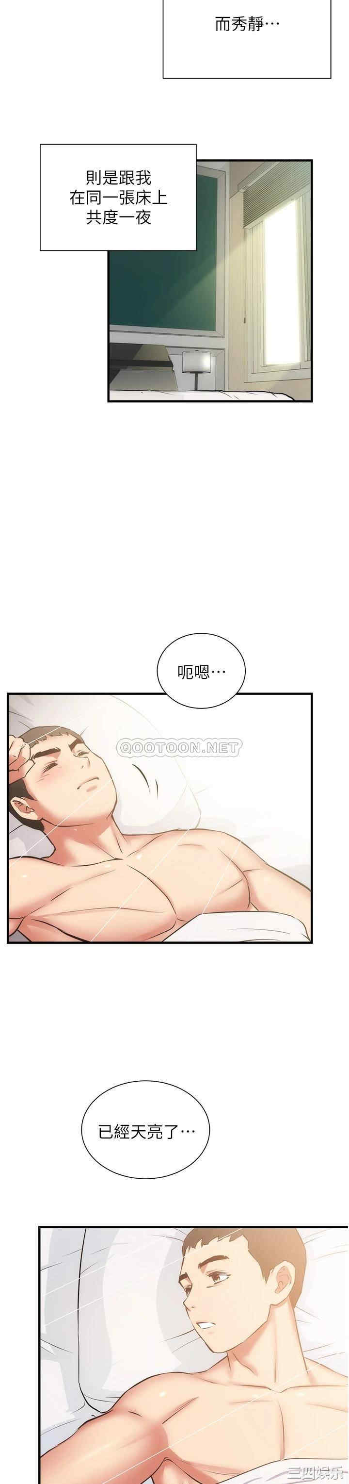 第25张