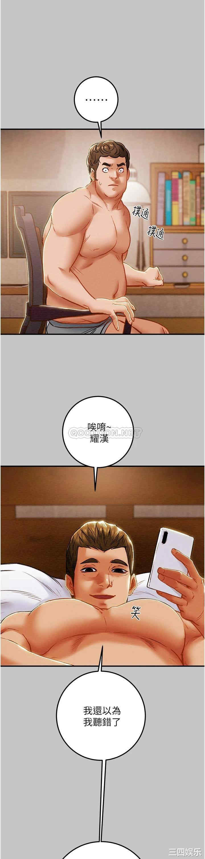 第21张