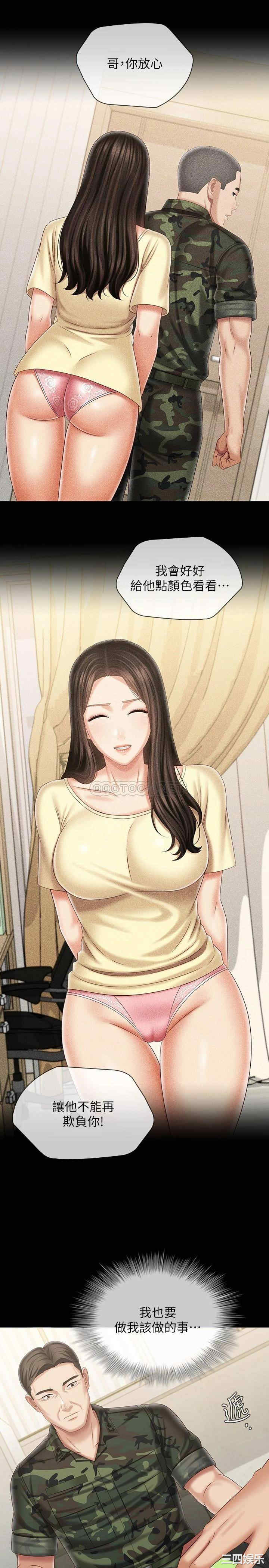 第20张