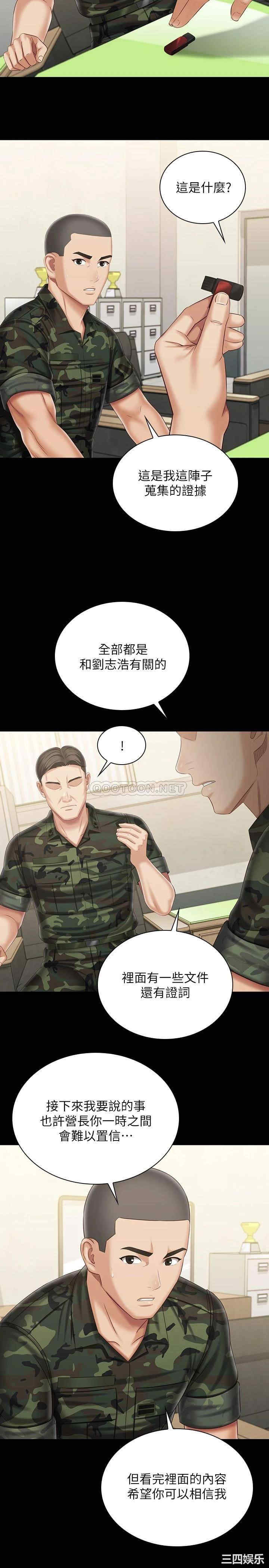 第21张