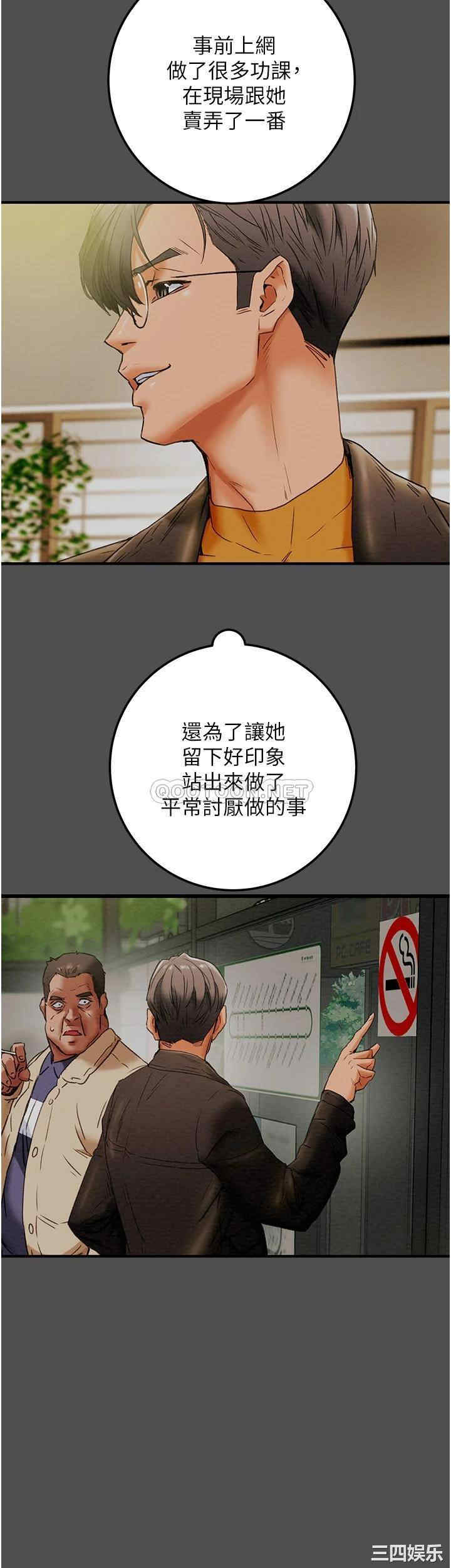 第29张