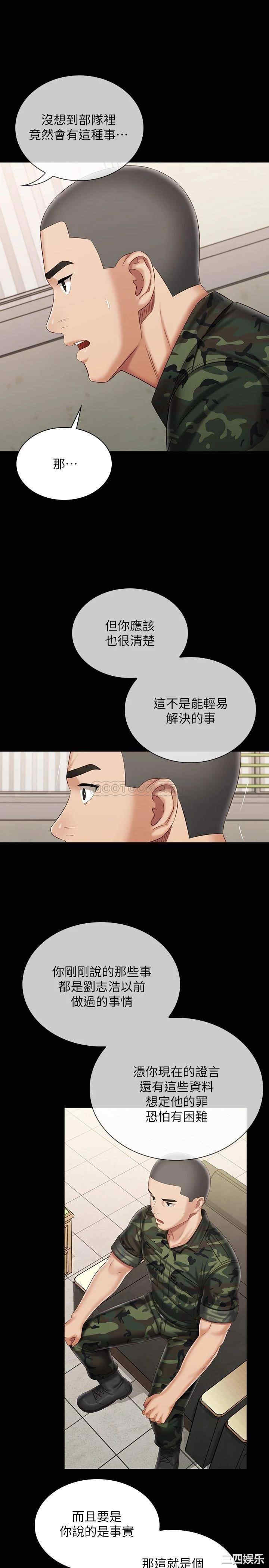 第25张