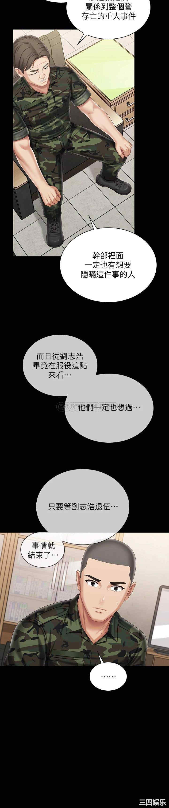 第26张
