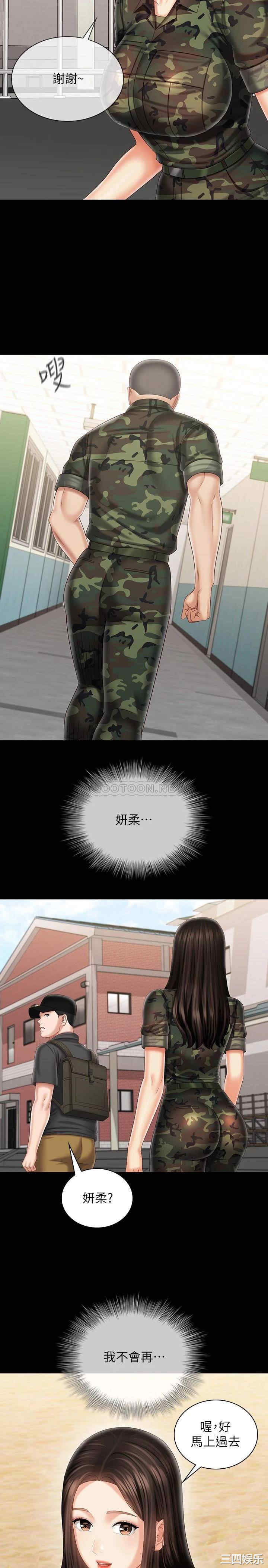 第28张