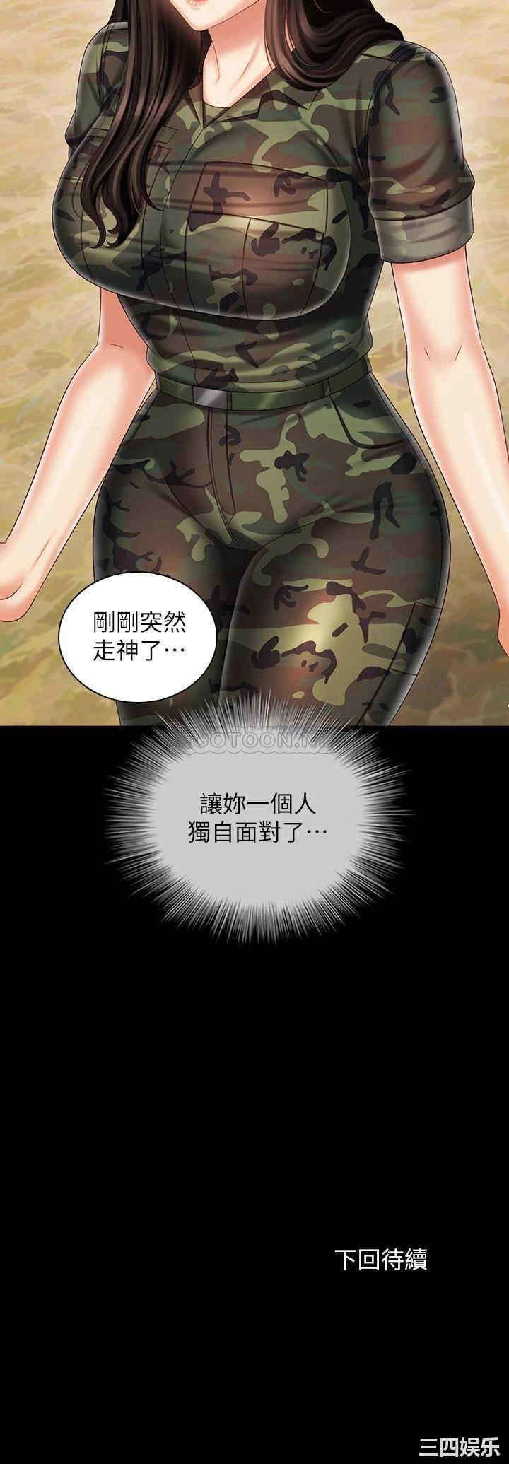 第29张