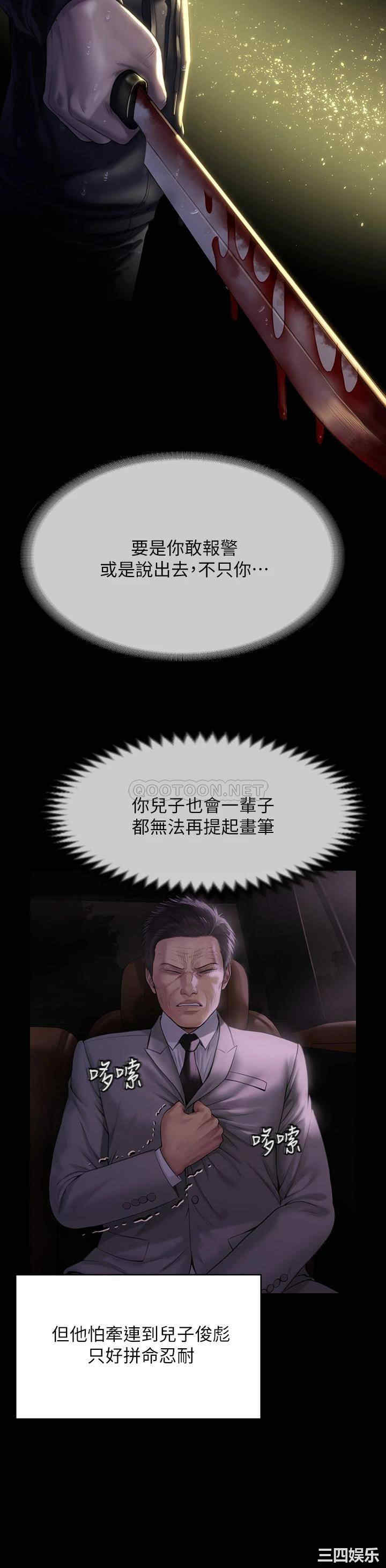 第21张