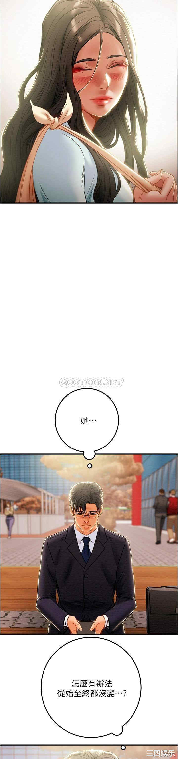 第36张