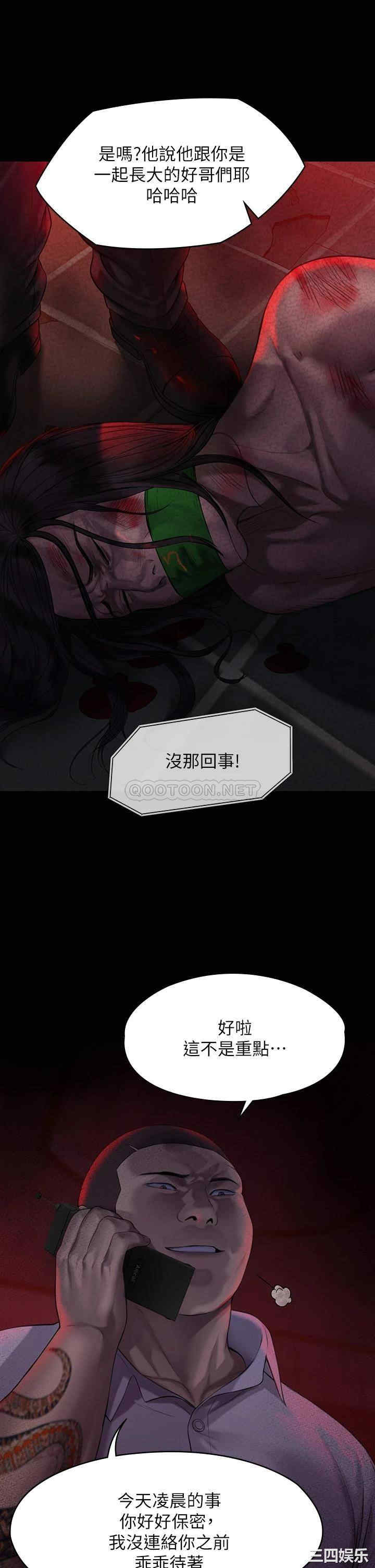 第28张