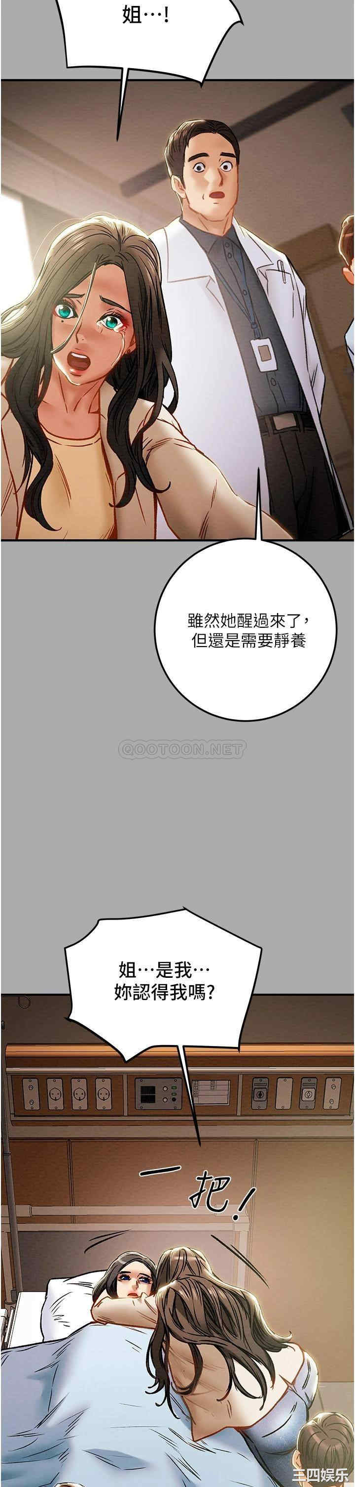 第42张