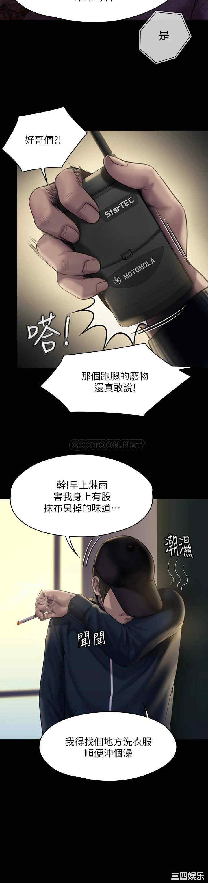 第29张