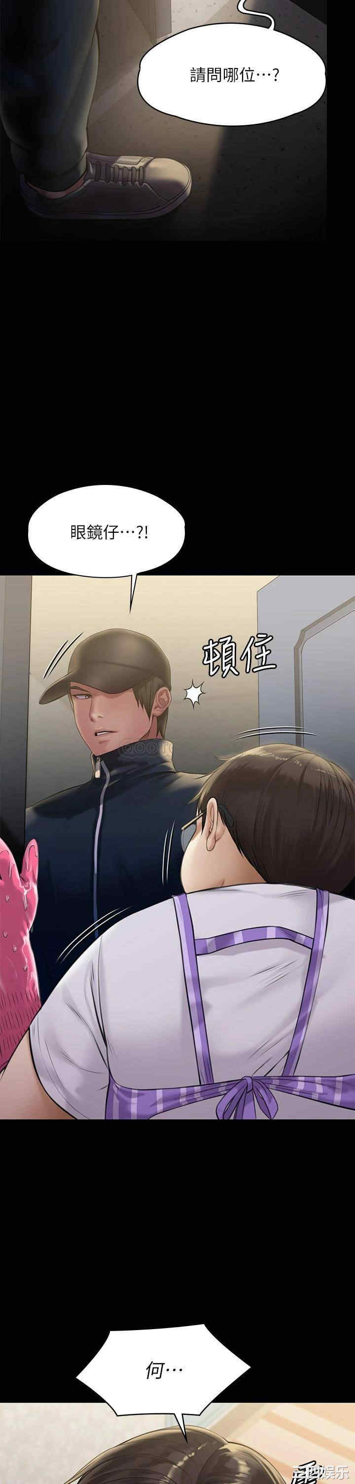 第33张