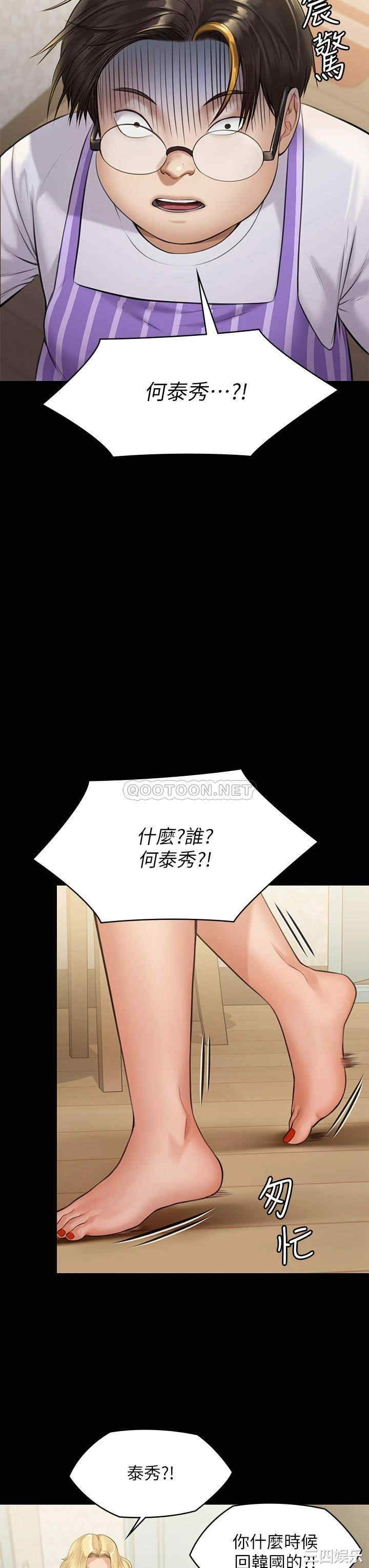 第34张