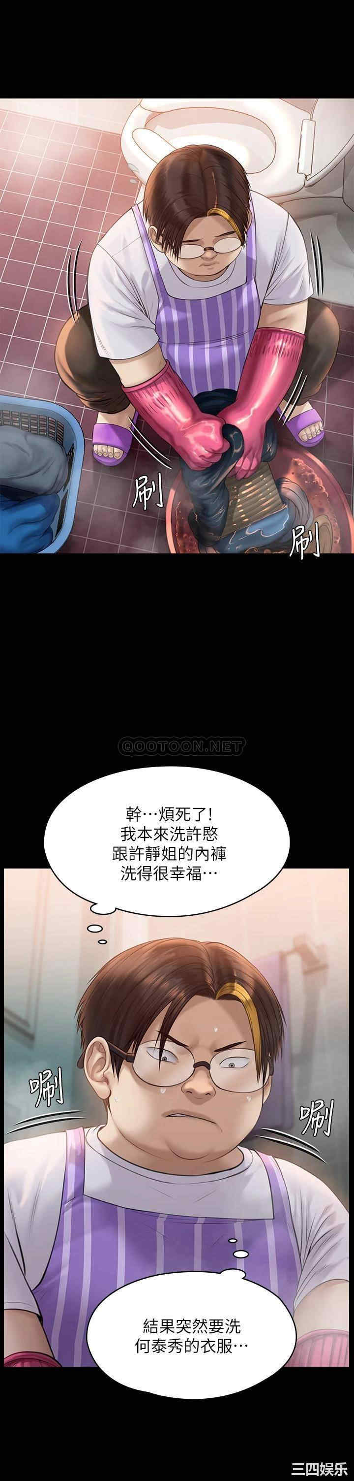 第38张