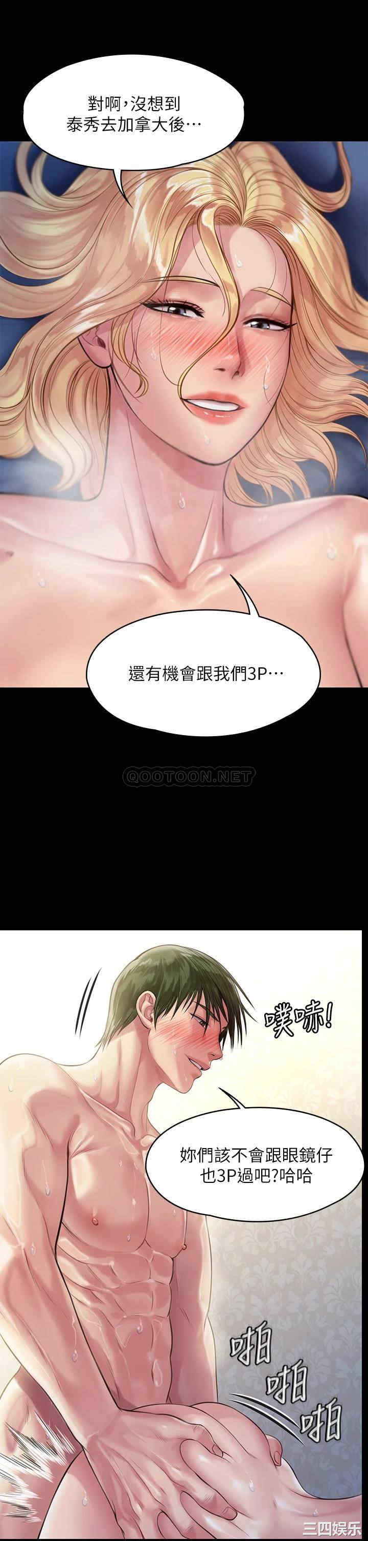 第42张