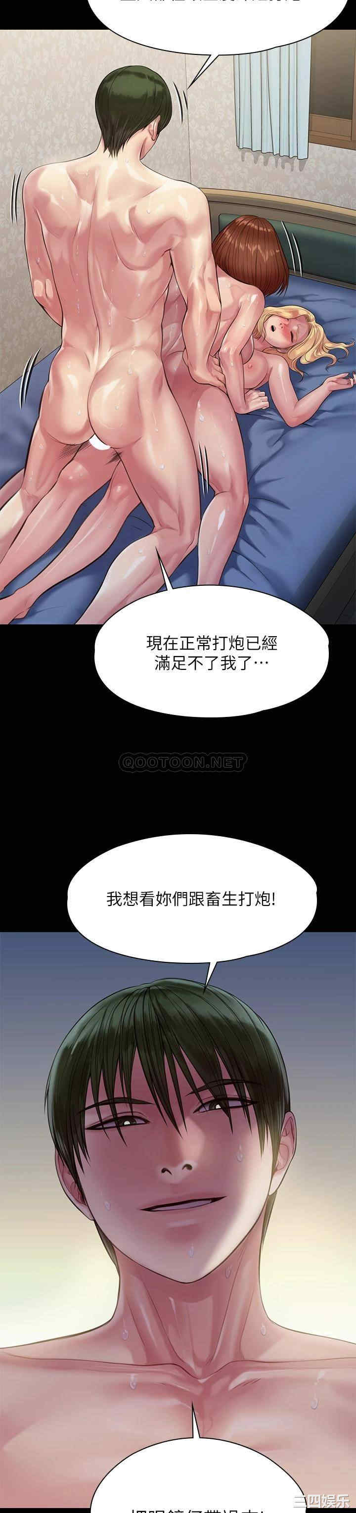 第44张