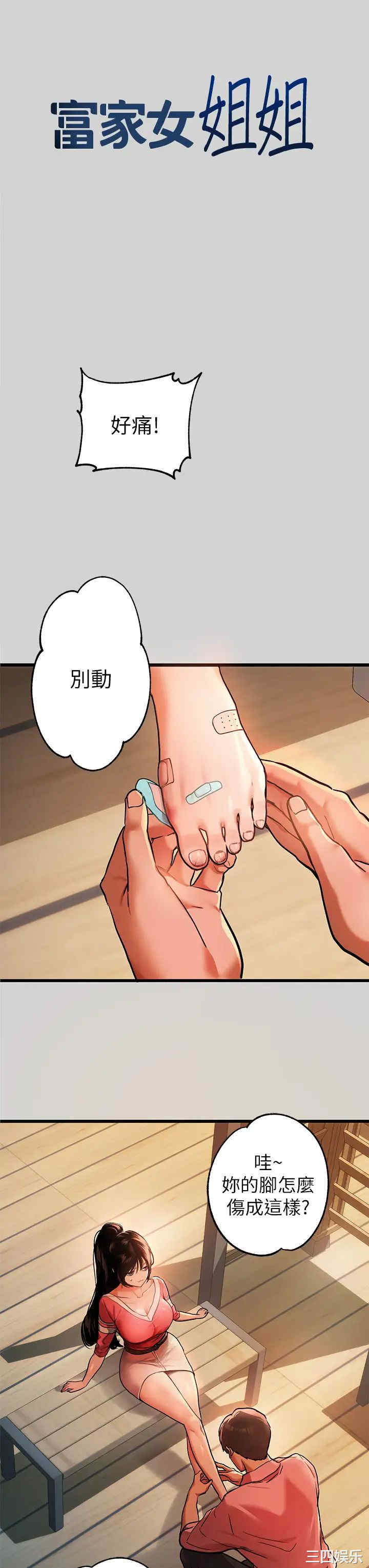 第3张