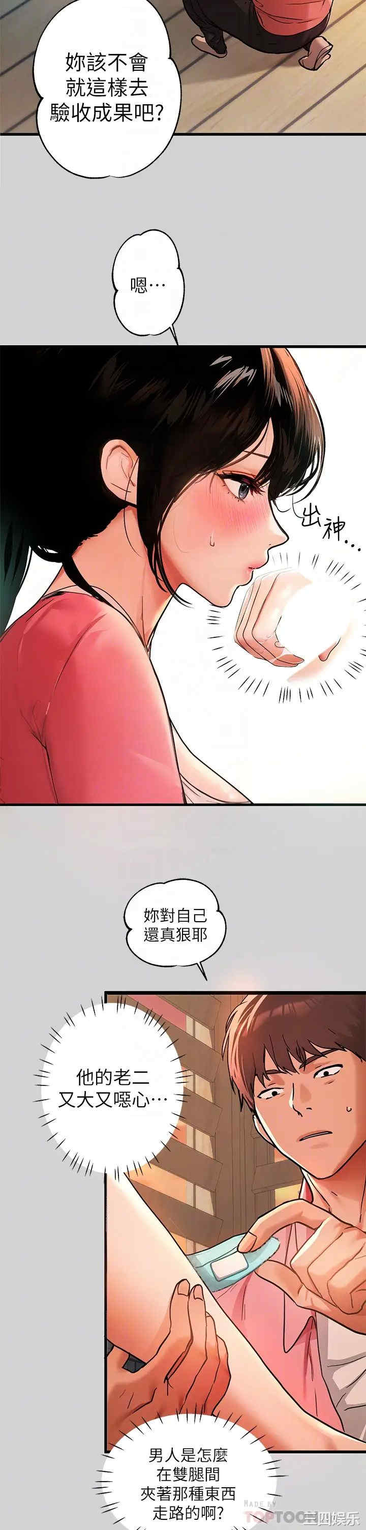 第4张